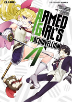 Armed Girl's Machiavellism